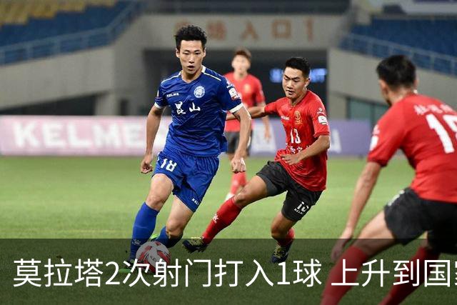 莫拉塔2次射门打入1球 上升到国家队进球榜第7